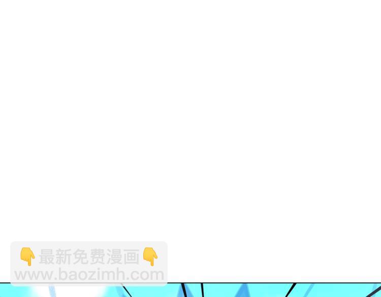 我有一隻三星龍 - 第6話 救龍(2/2) - 3