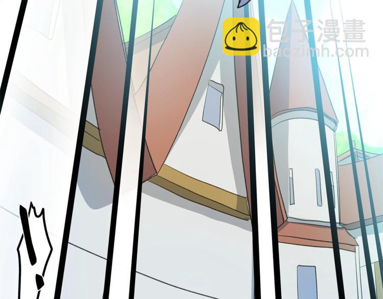 我有一隻三星龍 - 第6話 救龍(2/2) - 1