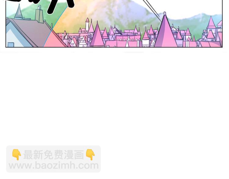 我有一隻三星龍 - 第6話 救龍(2/2) - 4