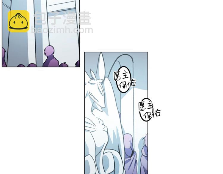 我有一隻三星龍 - 第6話 救龍(1/2) - 1