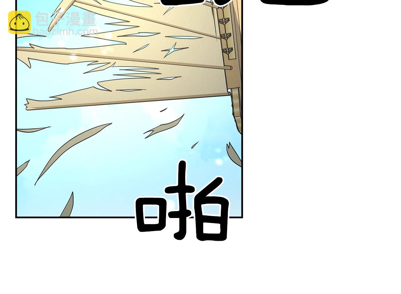 我有一隻三星龍 - 第60話 救出羣龍(3/3) - 4