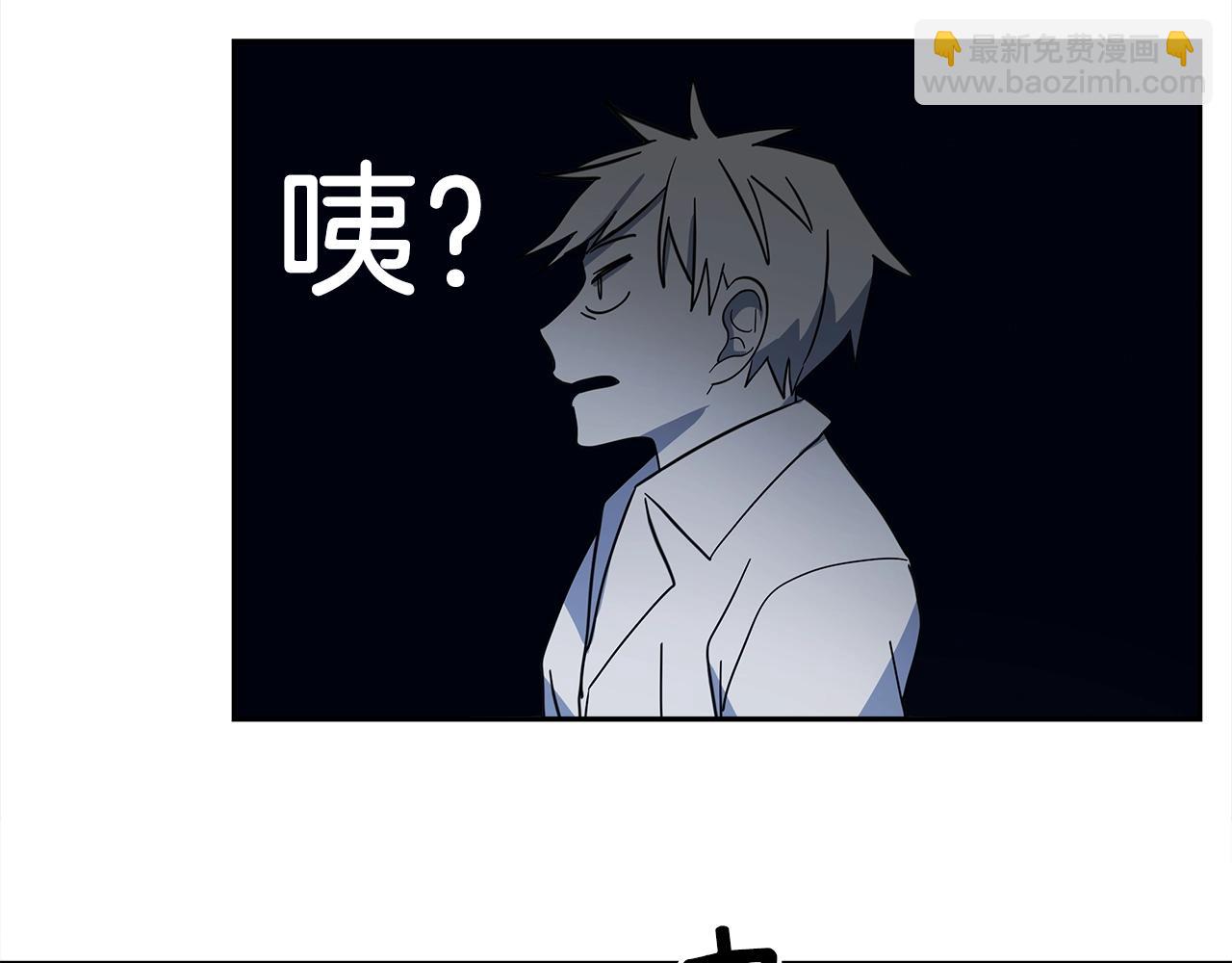 我有一隻三星龍 - 第60話 救出羣龍(3/3) - 5