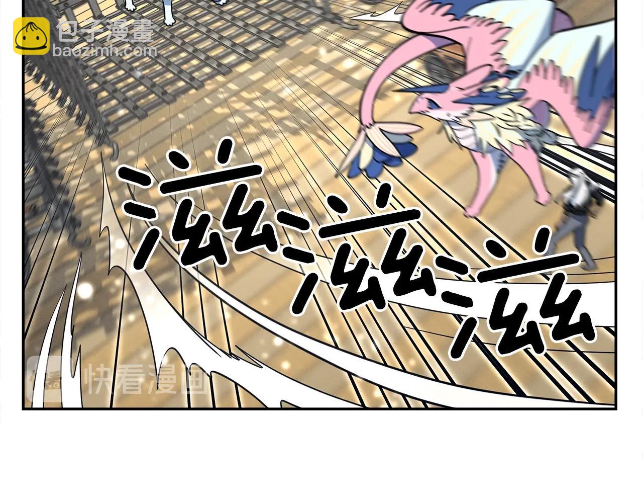 我有一隻三星龍 - 第60話 救出羣龍(3/3) - 3