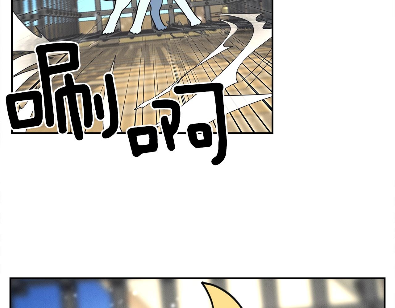 我有一隻三星龍 - 第60話 救出羣龍(3/3) - 6