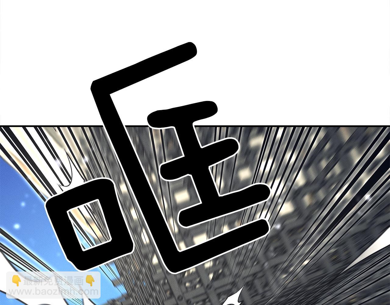 我有一隻三星龍 - 第60話 救出羣龍(3/3) - 2