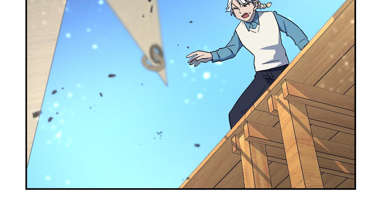 我有一隻三星龍 - 第60話 救出羣龍(3/3) - 5