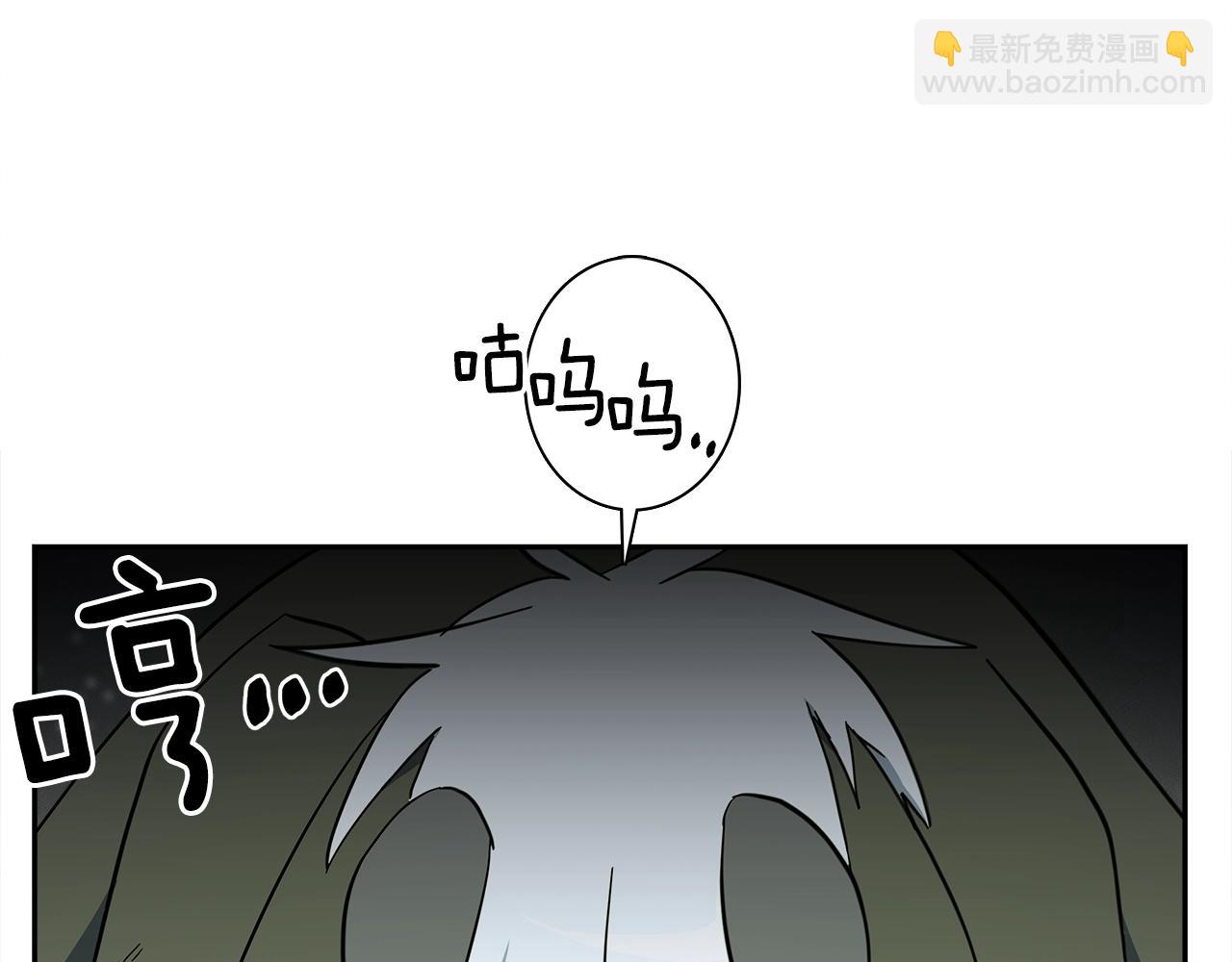 我有一隻三星龍 - 第60話 救出羣龍(1/3) - 1