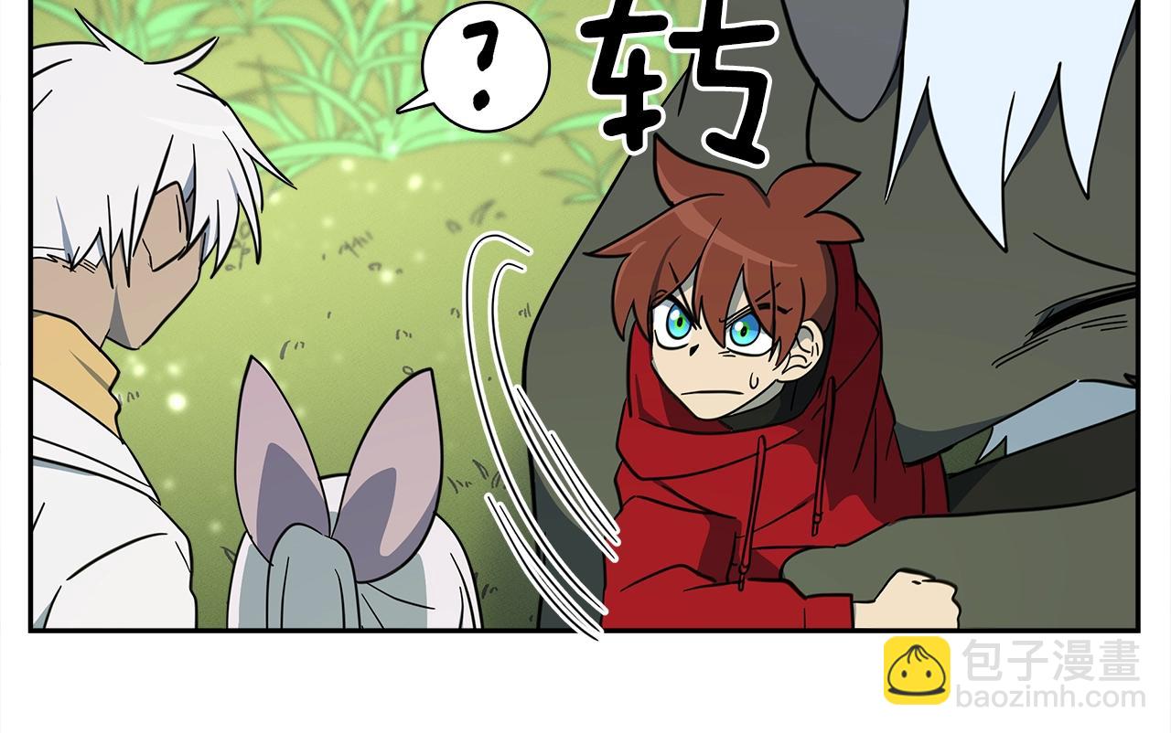 我有一隻三星龍 - 第60話 救出羣龍(1/3) - 8