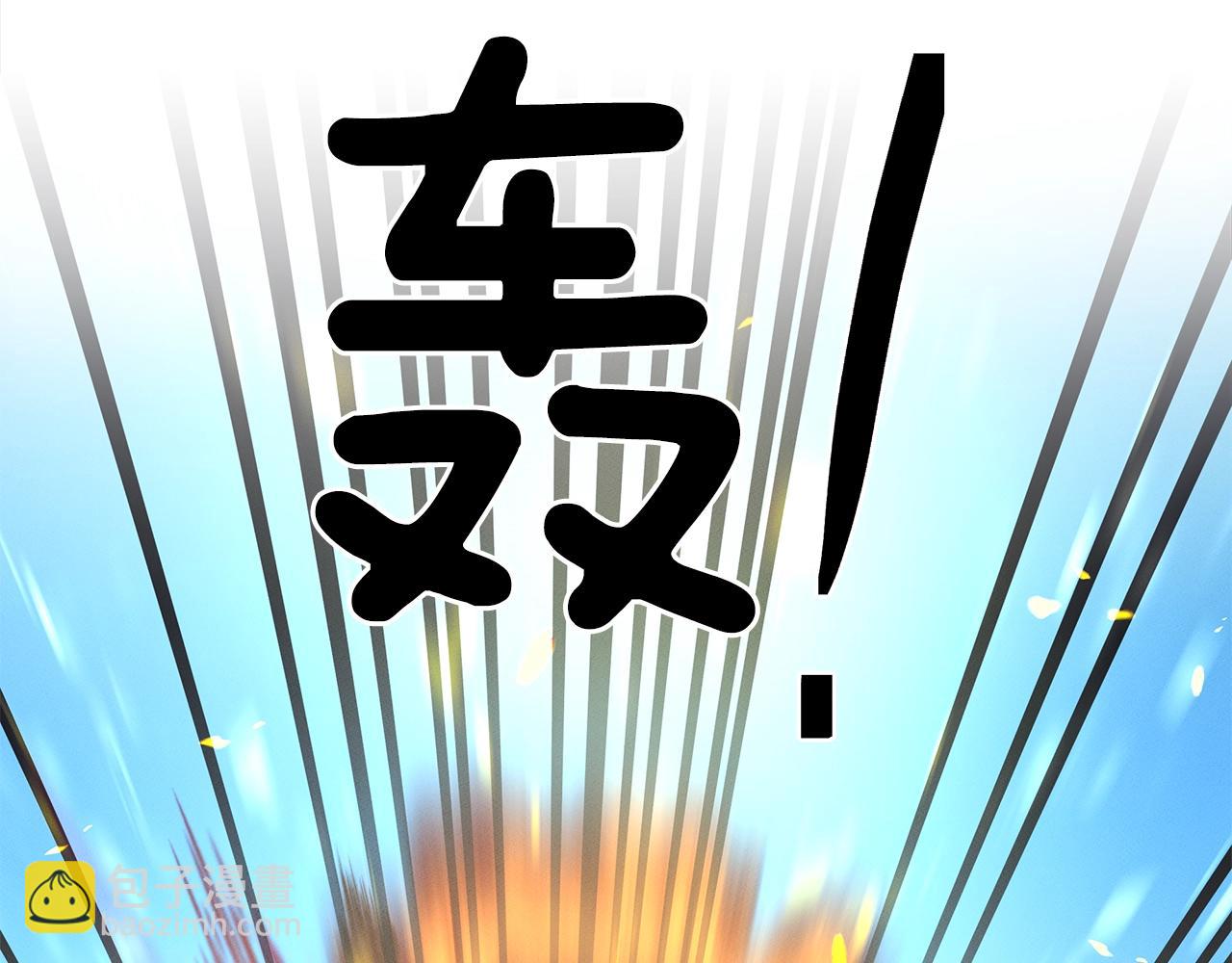 我有一隻三星龍 - 第60話 救出羣龍(1/3) - 2