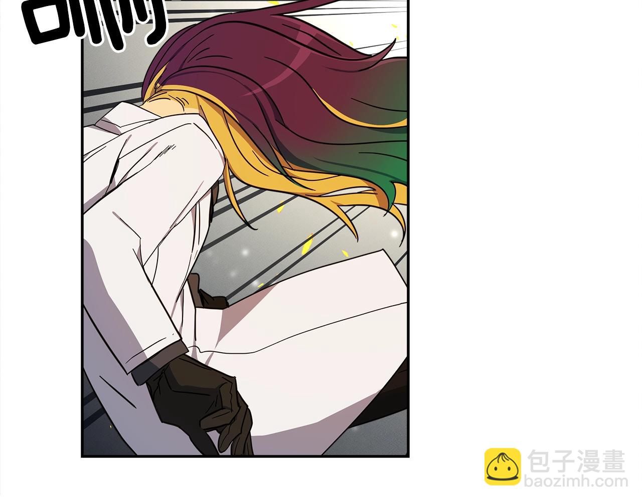 我有一隻三星龍 - 第60話 救出羣龍(1/3) - 5