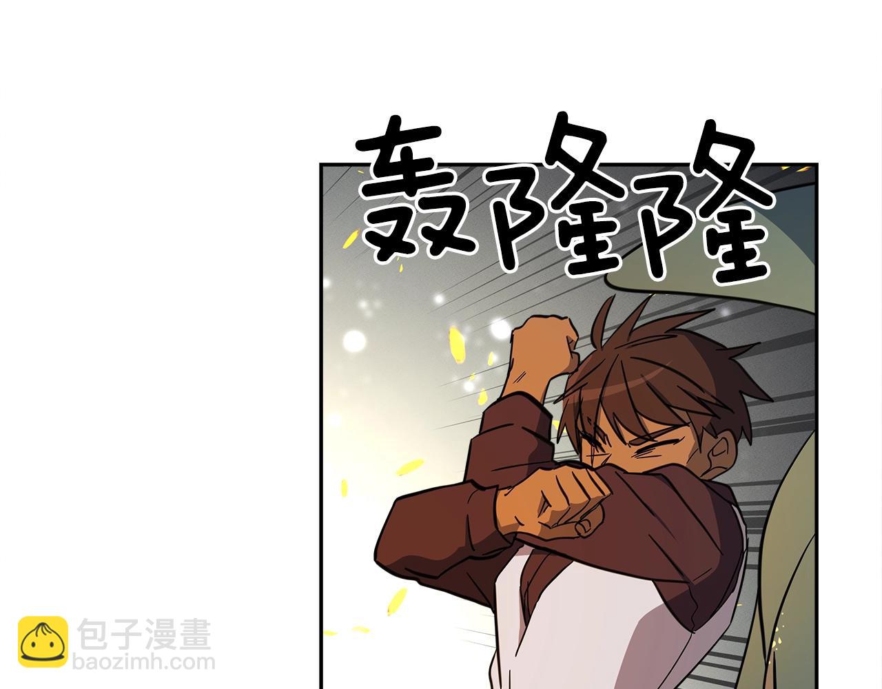 我有一隻三星龍 - 第60話 救出羣龍(1/3) - 6