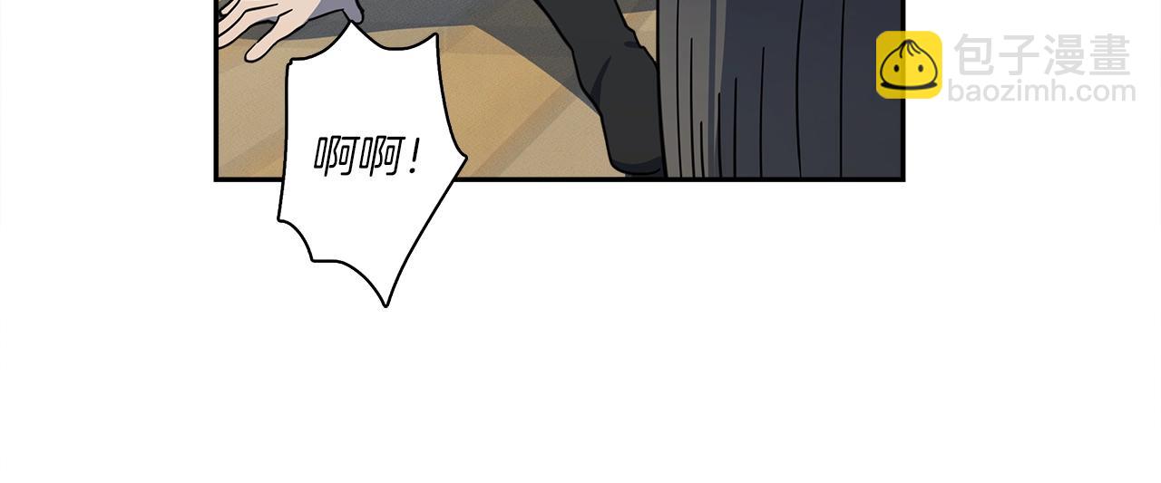 我有一隻三星龍 - 第60話 救出羣龍(2/3) - 4