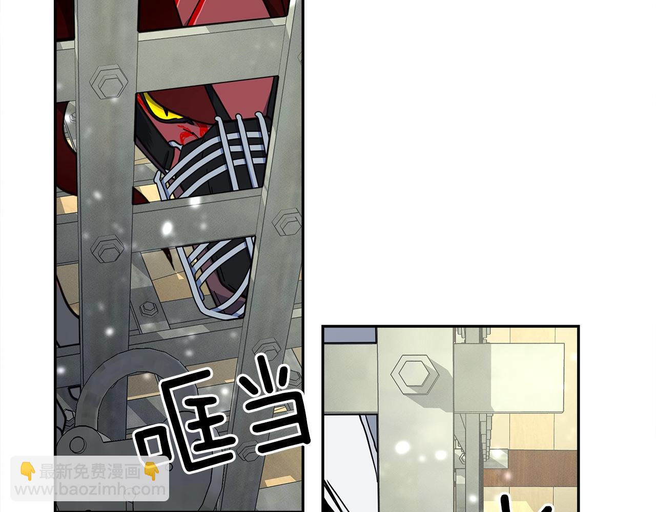 我有一隻三星龍 - 第60話 救出羣龍(2/3) - 5