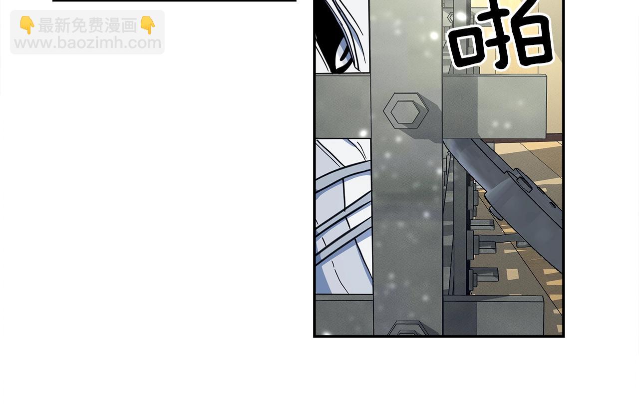 我有一隻三星龍 - 第60話 救出羣龍(2/3) - 6