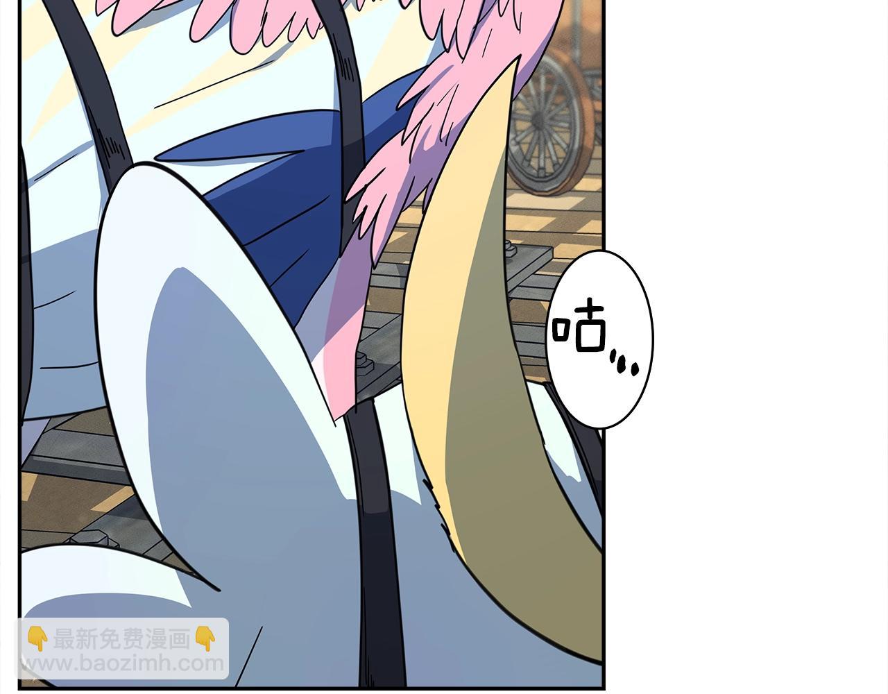 我有一隻三星龍 - 第60話 救出羣龍(2/3) - 6