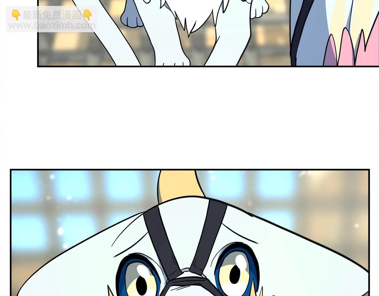 我有一隻三星龍 - 第60話 救出羣龍(2/3) - 1