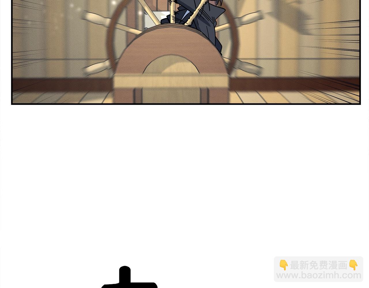 我有一隻三星龍 - 第60話 救出羣龍(2/3) - 1