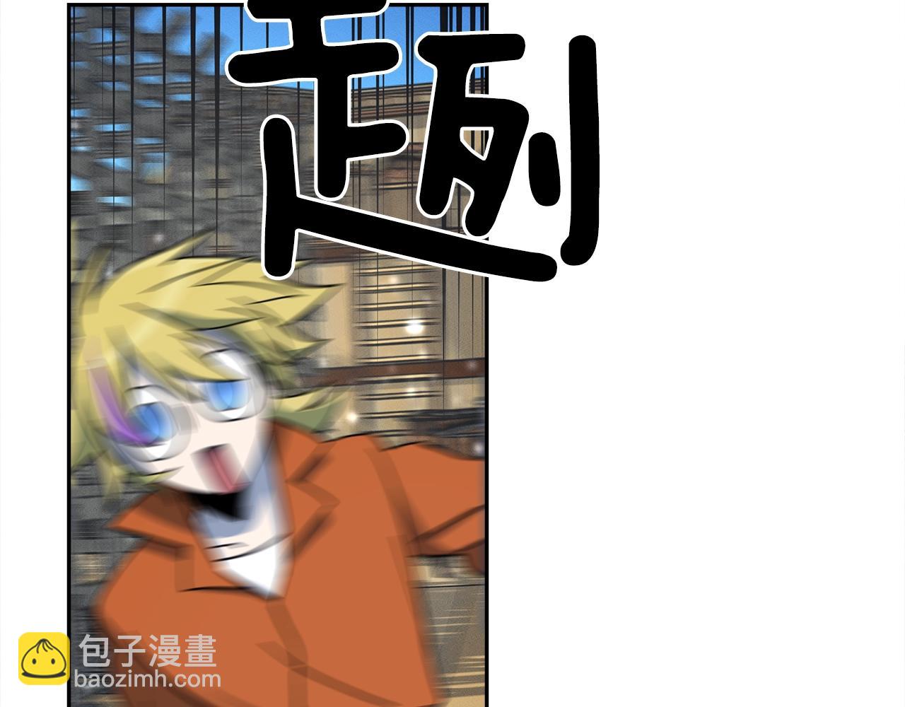 我有一隻三星龍 - 第60話 救出羣龍(2/3) - 2