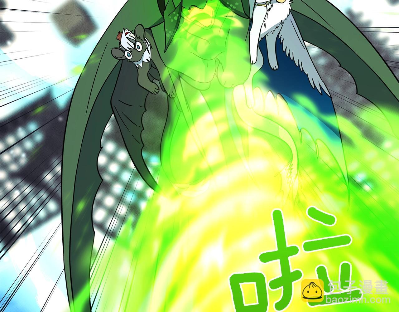 我有一隻三星龍 - 第62話 協力救援(3/3) - 5