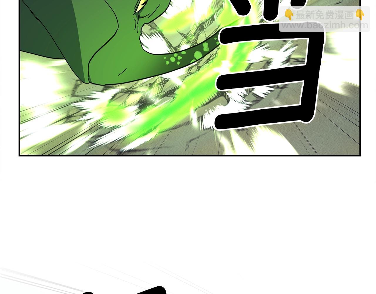 我有一隻三星龍 - 第62話 協力救援(3/3) - 3