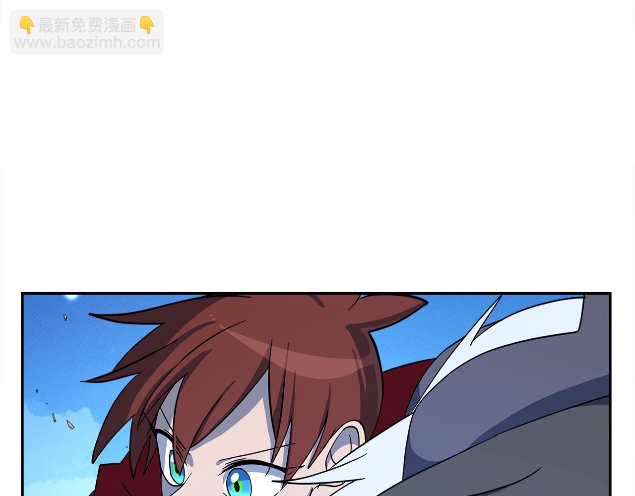 我有一隻三星龍 - 第62話 協力救援(3/3) - 1