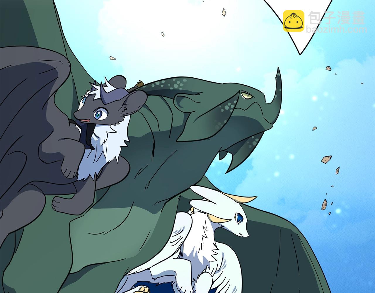 我有一隻三星龍 - 第62話 協力救援(3/3) - 3