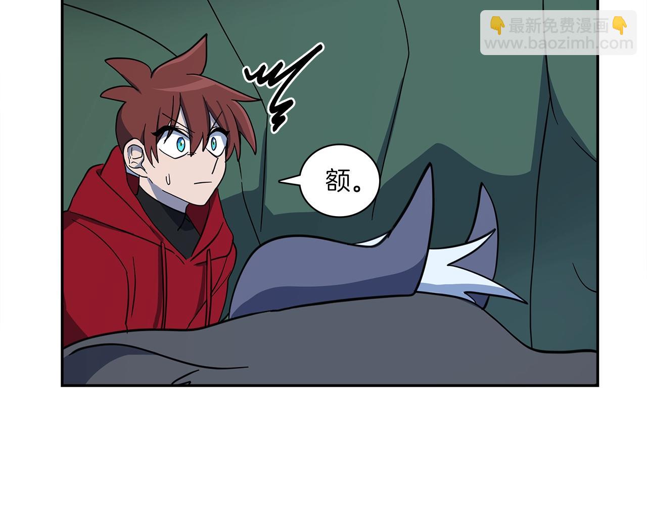 我有一隻三星龍 - 第62話 協力救援(3/3) - 1