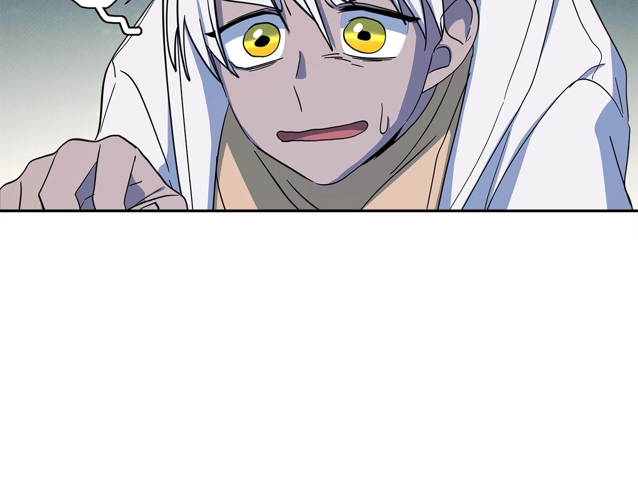 我有一隻三星龍 - 第62話 協力救援(3/3) - 4