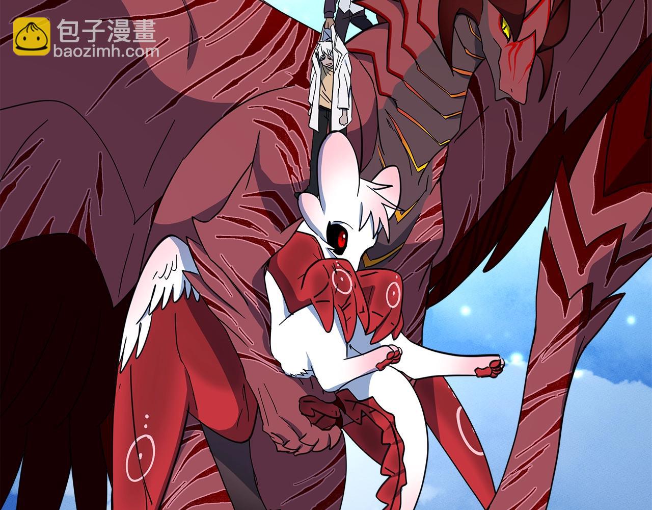 我有一隻三星龍 - 第62話 協力救援(3/3) - 1