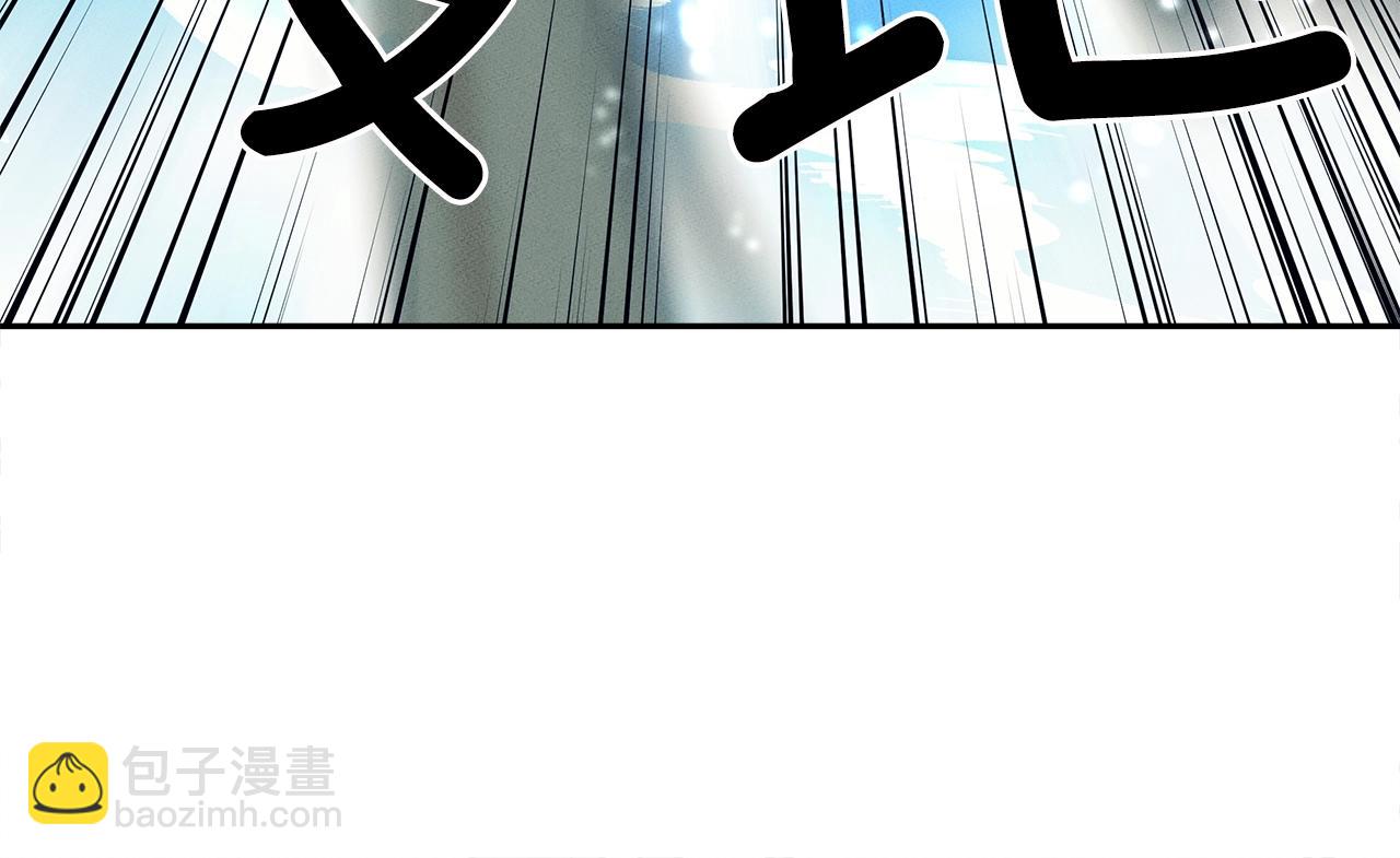 我有一隻三星龍 - 第62話 協力救援(2/3) - 5