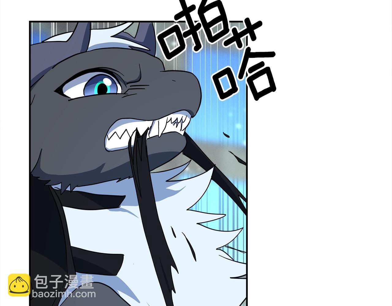 我有一隻三星龍 - 第62話 協力救援(2/3) - 2