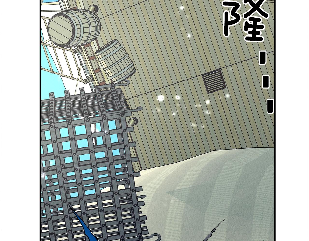 我有一隻三星龍 - 第62話 協力救援(2/3) - 5