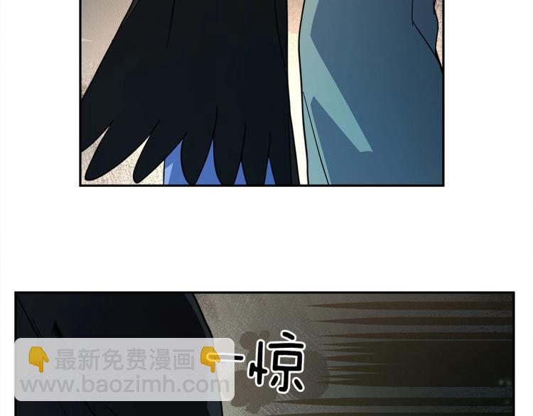 我有一隻三星龍 - 第64話 闖禍的哈利(1/3) - 5