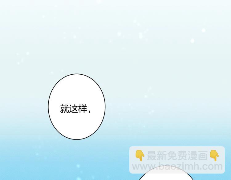 我有一隻三星龍 - 第64話 闖禍的哈利(1/3) - 4