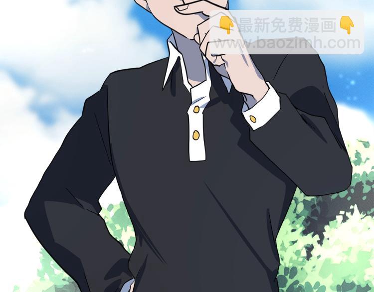 我有一隻三星龍 - 第64話 闖禍的哈利(1/3) - 6