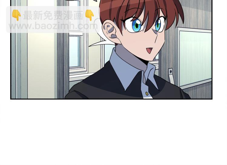 我有一隻三星龍 - 第64話 闖禍的哈利(1/3) - 2