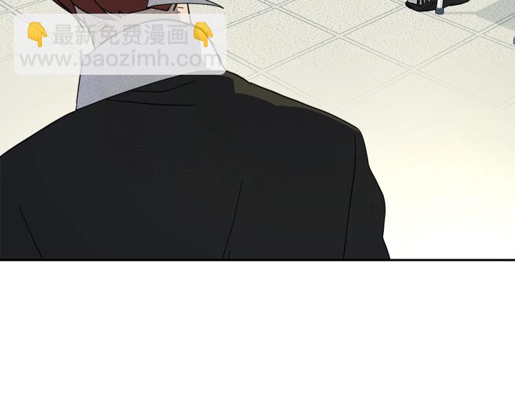 我有一隻三星龍 - 第64話 闖禍的哈利(1/3) - 5