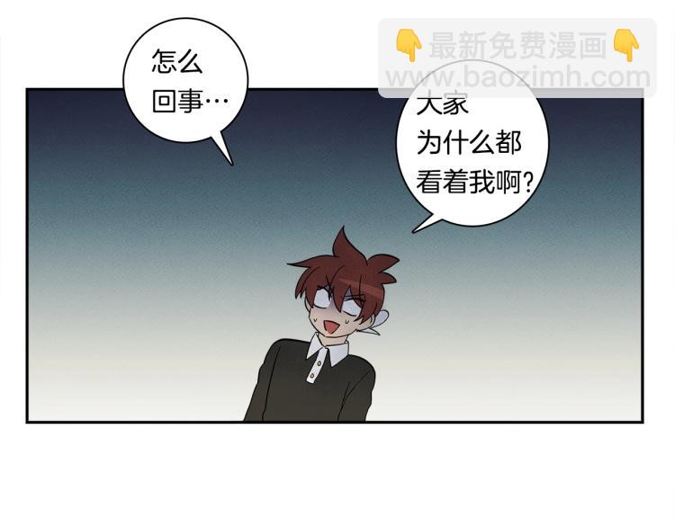 我有一隻三星龍 - 第64話 闖禍的哈利(1/3) - 6