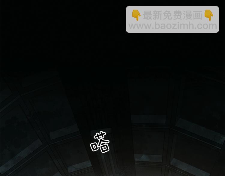 我有一隻三星龍 - 第64話 闖禍的哈利(1/3) - 4