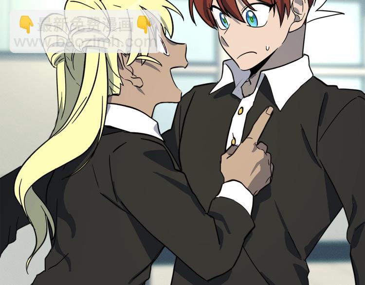 我有一隻三星龍 - 第64話 闖禍的哈利(1/3) - 3