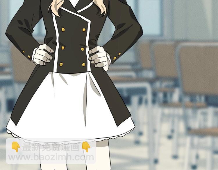 我有一隻三星龍 - 第64話 闖禍的哈利(2/3) - 7