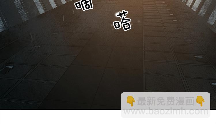 我有一隻三星龍 - 第64話 闖禍的哈利(1/3) - 6