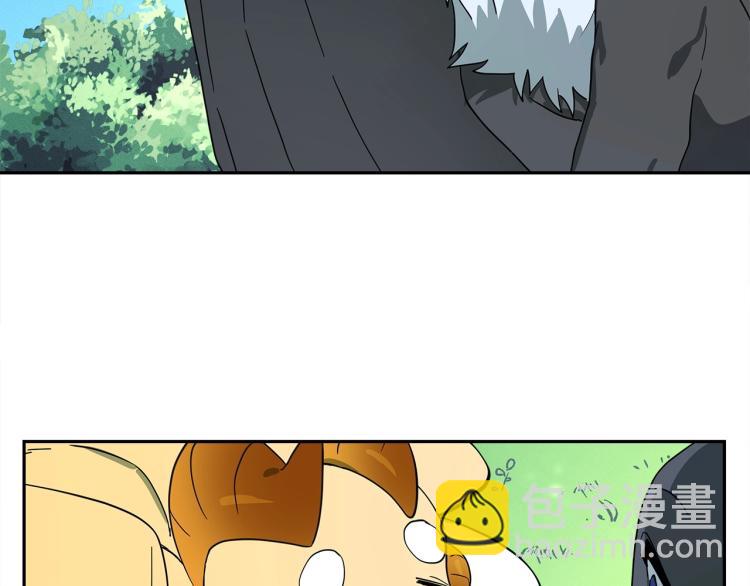 我有一隻三星龍 - 第64話 闖禍的哈利(2/3) - 2