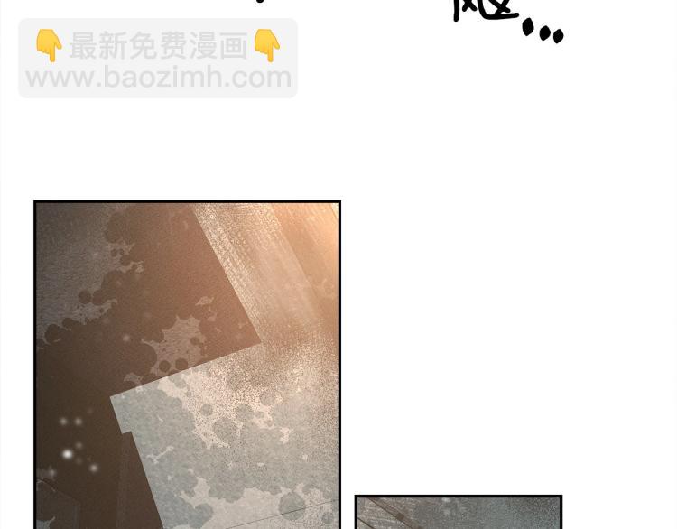 我有一隻三星龍 - 第64話 闖禍的哈利(1/3) - 8