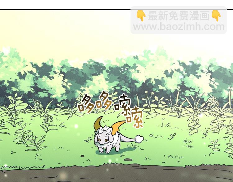 我有一隻三星龍 - 第64話 闖禍的哈利(2/3) - 8