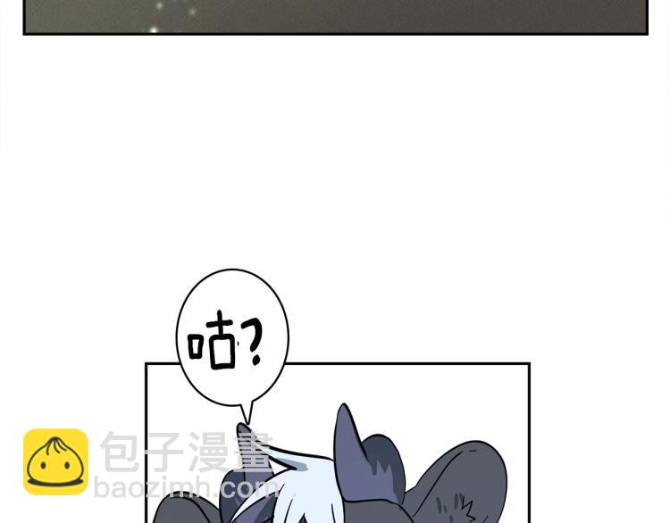 我有一隻三星龍 - 第64話 闖禍的哈利(2/3) - 3