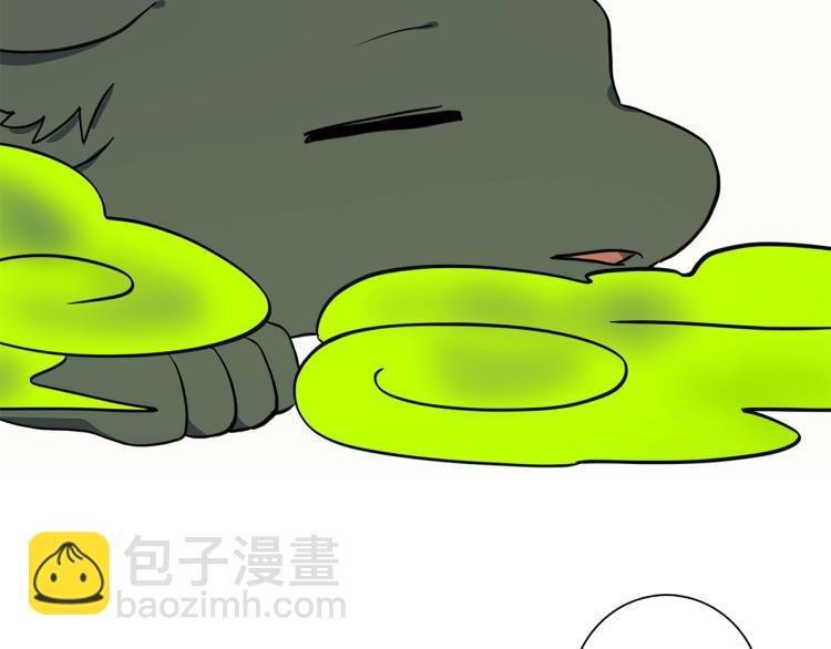 我有一隻三星龍 - 第66話 變種龍(2/3) - 6