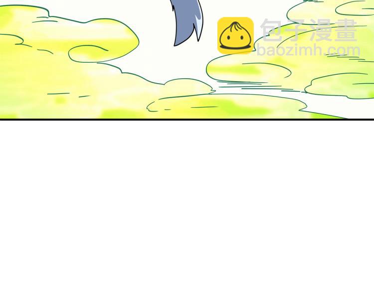 我有一隻三星龍 - 第66話 變種龍(3/3) - 2