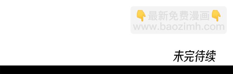 我有一隻三星龍 - 第66話 變種龍(3/3) - 2