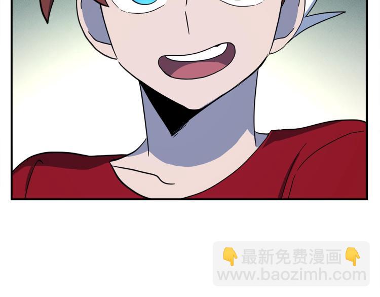 我有一隻三星龍 - 第66話 變種龍(1/3) - 2